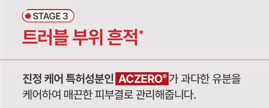 [1위 올인원 바디워시] 노도르 바디워시 460ml 3종 택 1 (올인원 / 아크네 / 모이스춰) 상세페이지 75